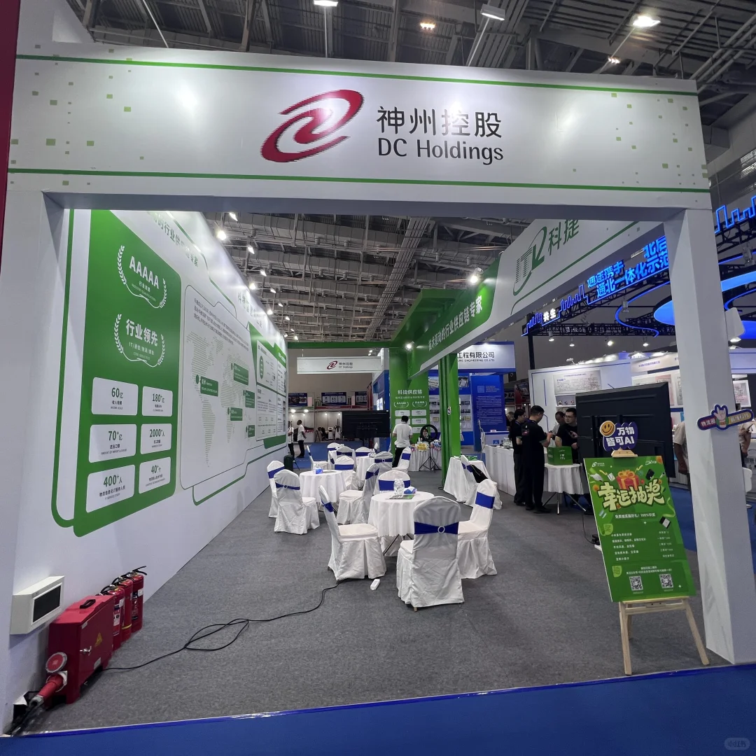 别错过廊坊会展的全球好物