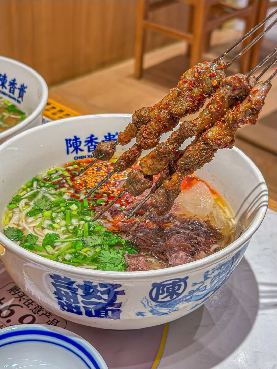 ?狂喜！陈香贵14.9元牛肉面套餐快来抢购