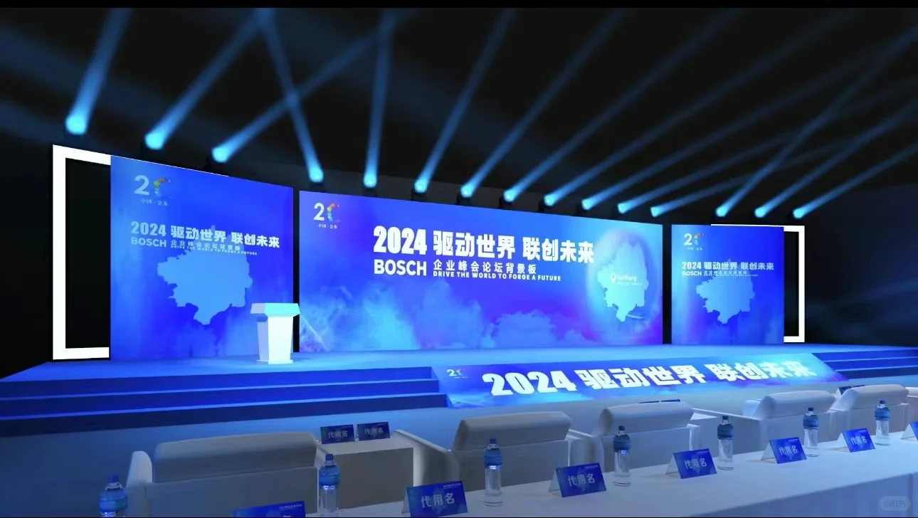 会议活动服务都包含哪些？鸣洋科技会展帮您