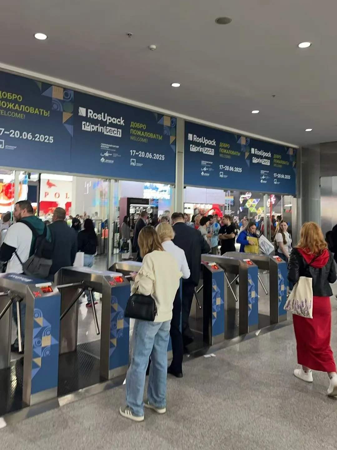 俄罗斯包装展落幕，精彩回顾！