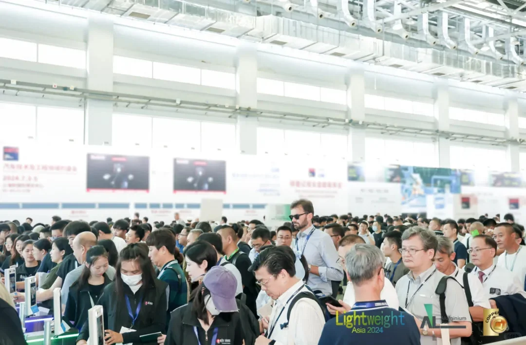 2025上海国际工业材料展览会·铜