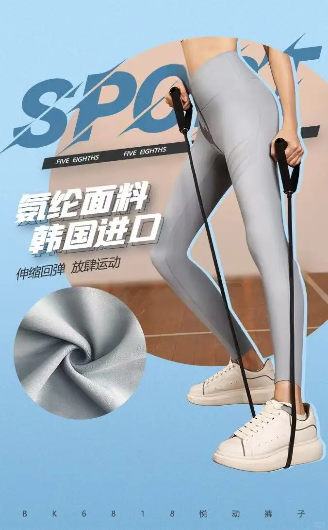 0元抽奖?送你夏天第一件运动瑜伽裤