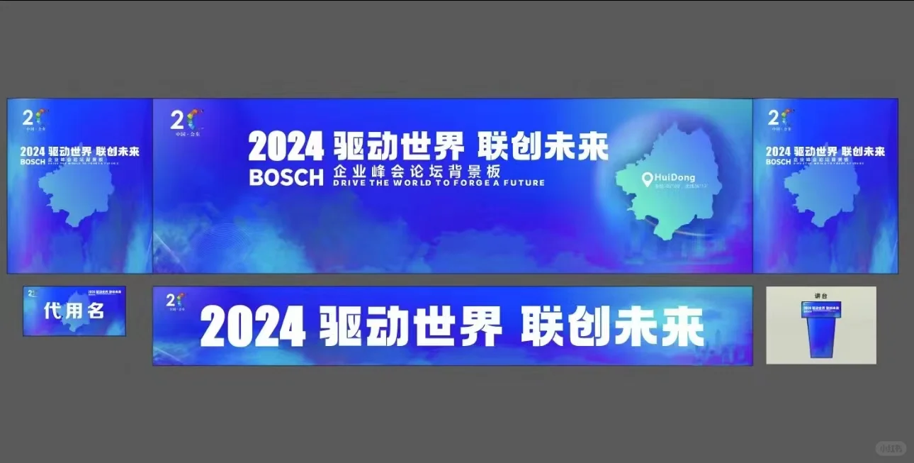 会议活动服务都包含哪些？鸣洋科技会展帮您