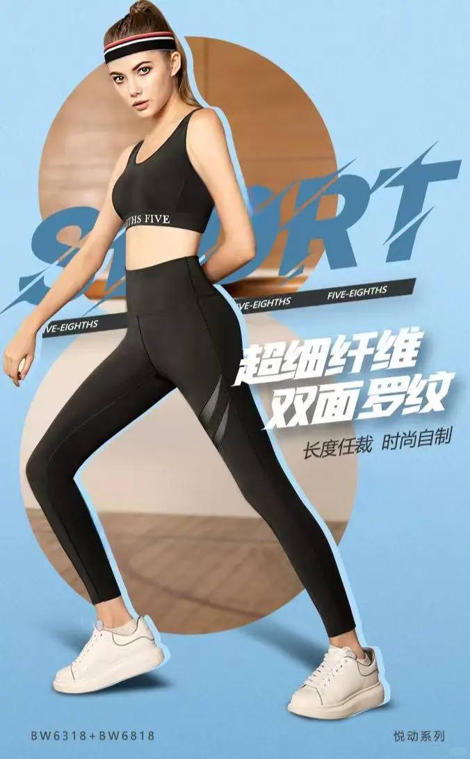 0元抽奖?送你夏天第一件运动瑜伽裤