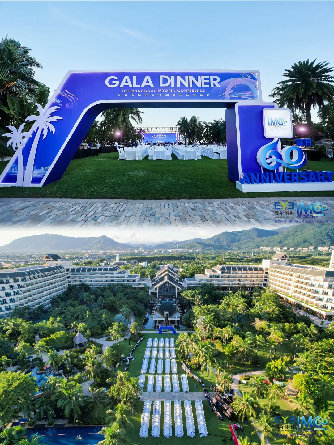 案例分享｜第19届世界近视眼大会