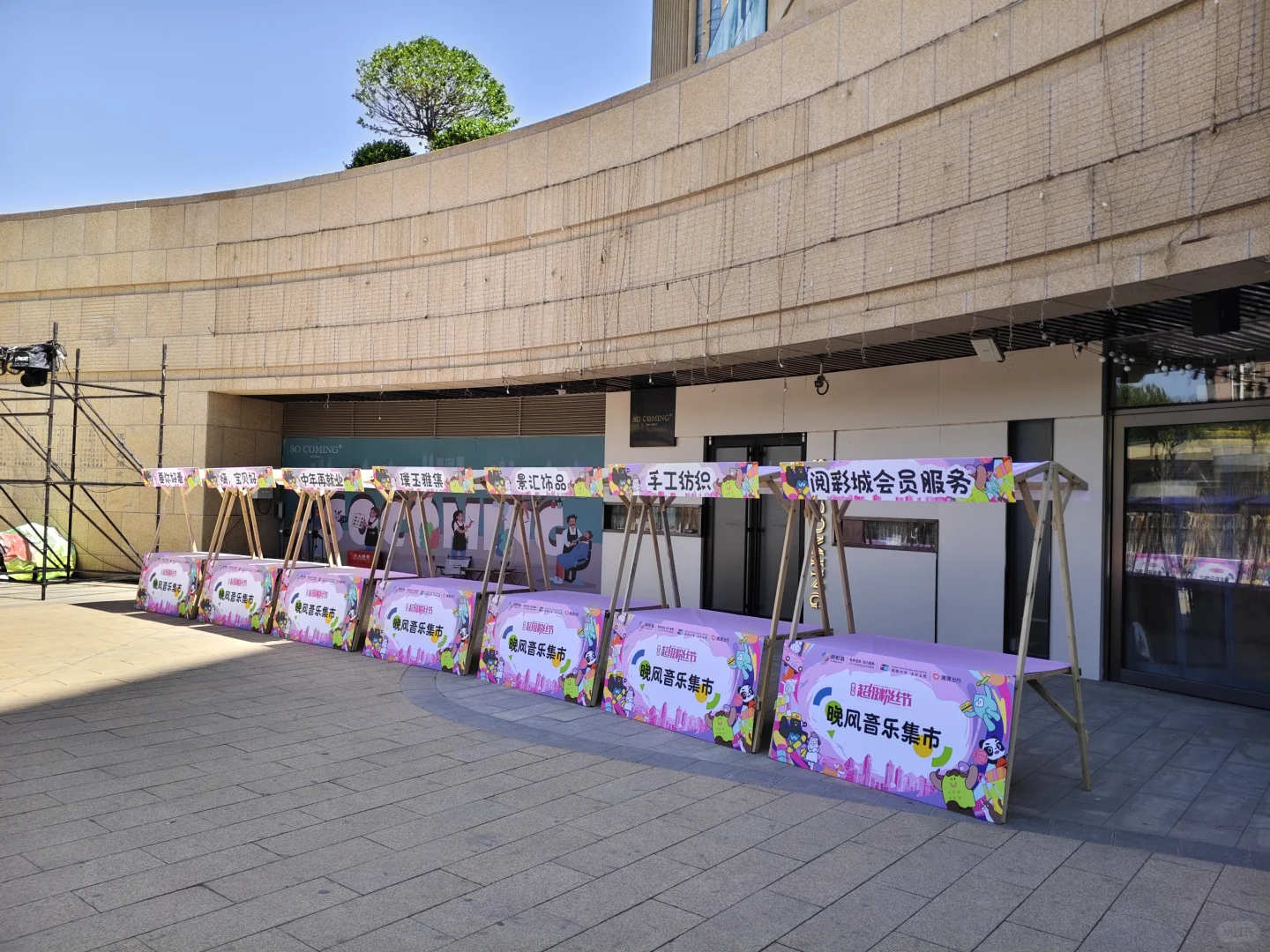 铁艺展位，木质展位效果，还是挺不错