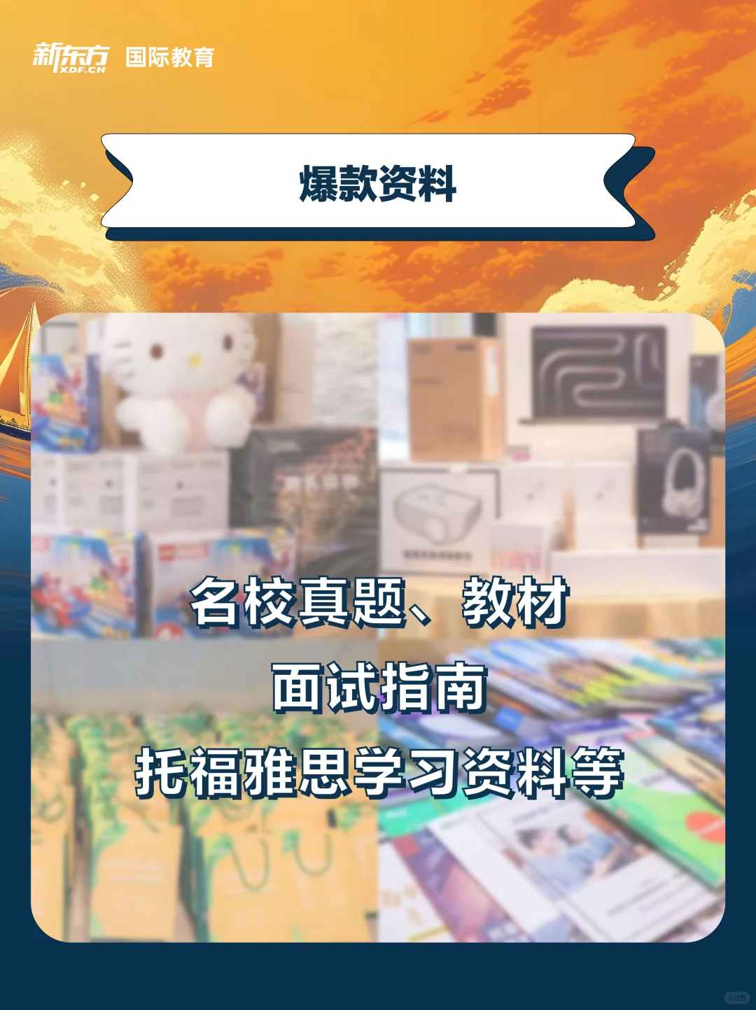 2025高考多途径升学教育展来啦?家长必看
