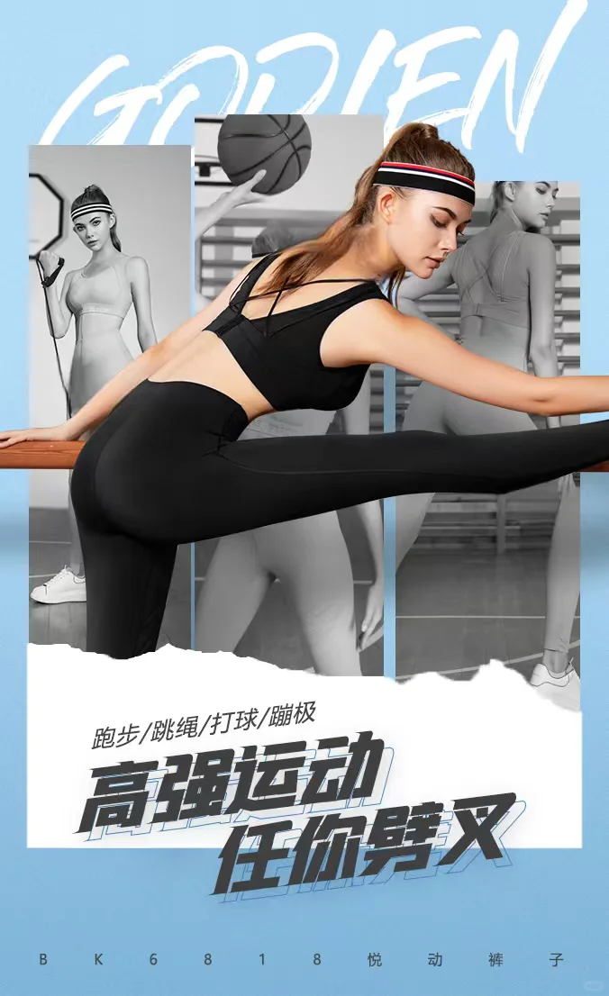 0元抽奖?送你夏天第一件运动瑜伽裤