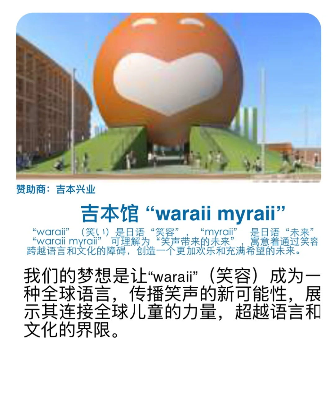 行前必备中文手册 ?走马观花