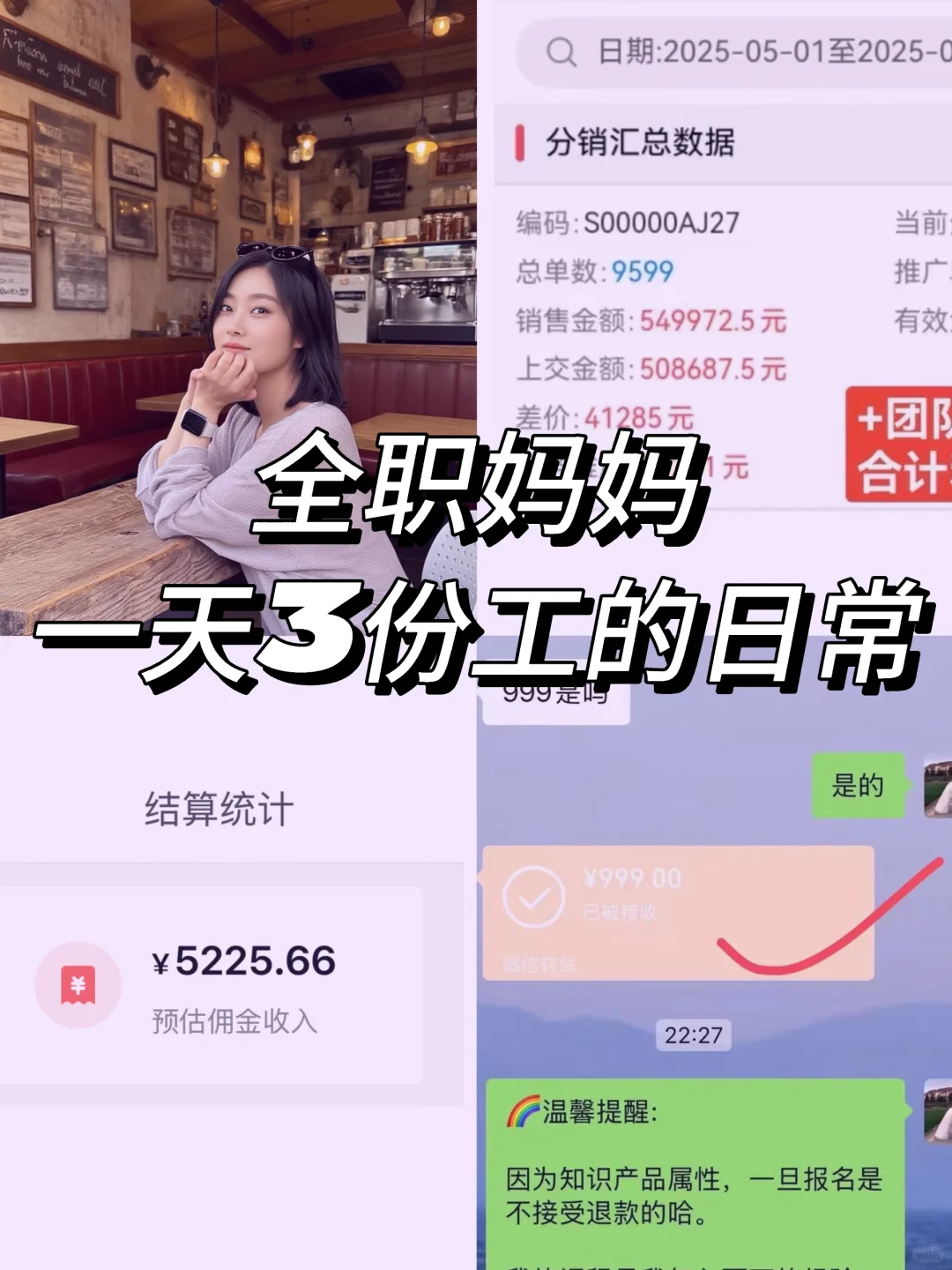 全职妈妈｜一天三份工的高能量日常……