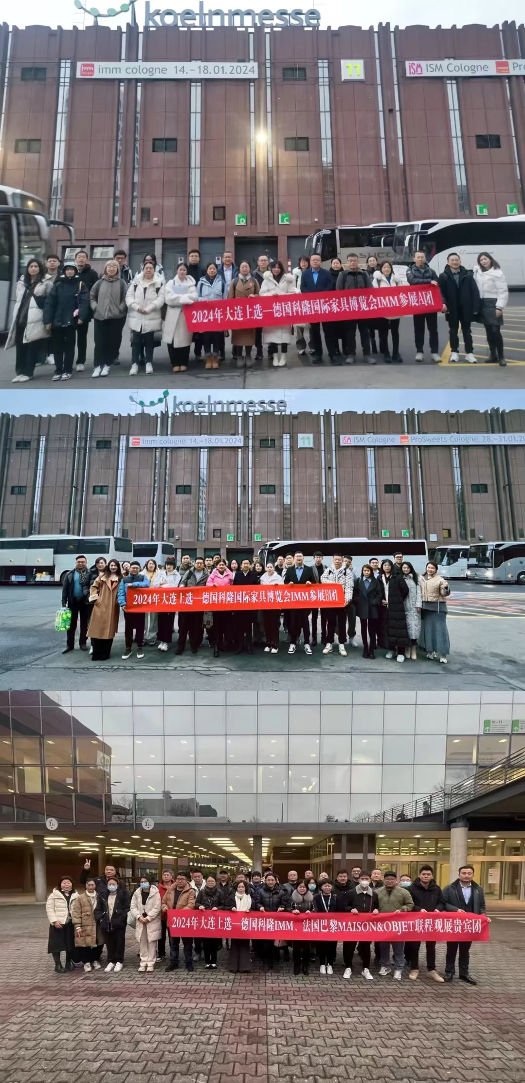 ??德国科隆家具展imm如期而至