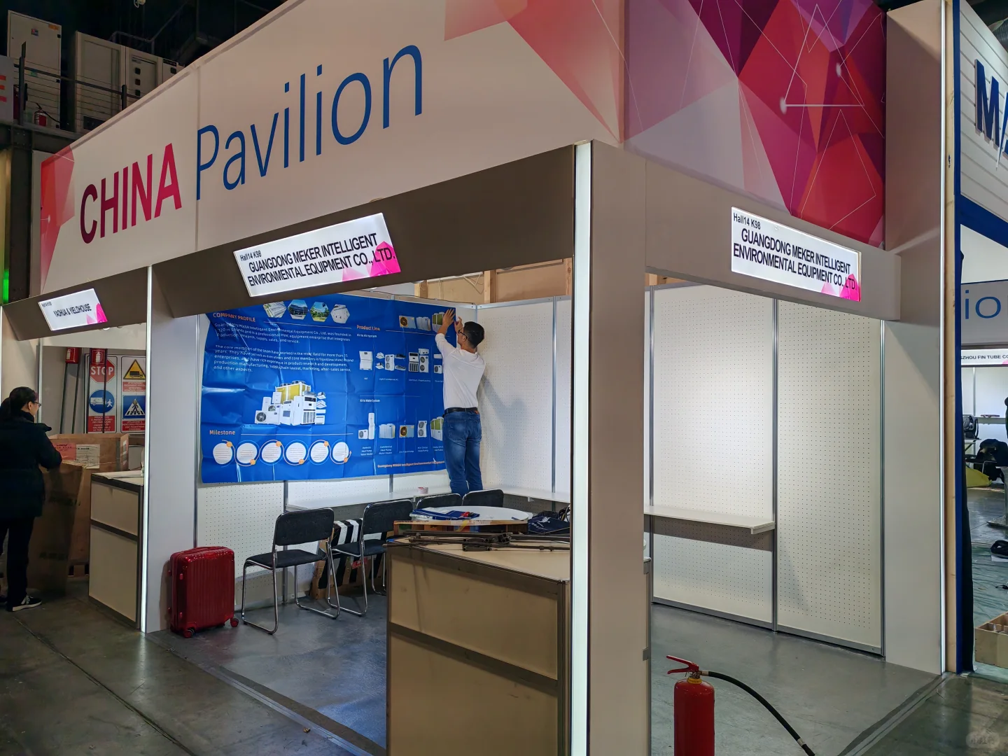 2025年沙特国际空调制冷、暖通、泵阀展