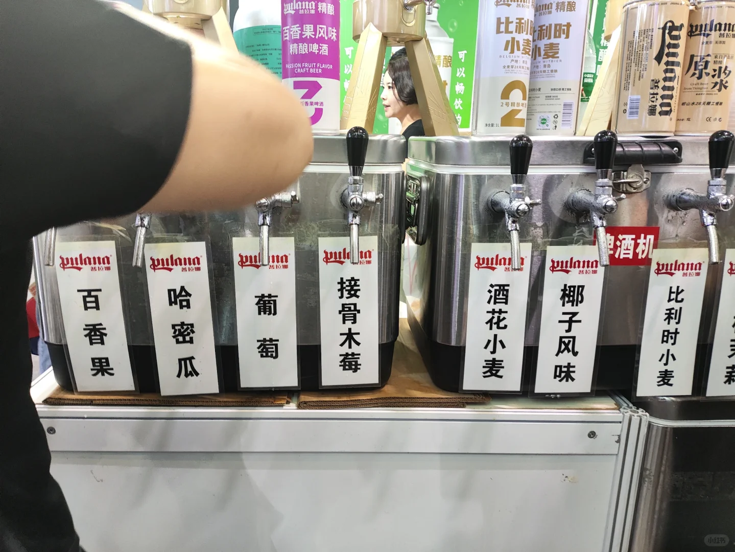 这里可以免费试吃❗❗❗