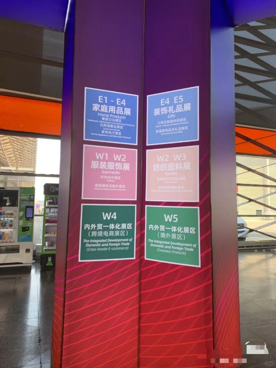 上海华交会需要提前半年报名参展你知道吗