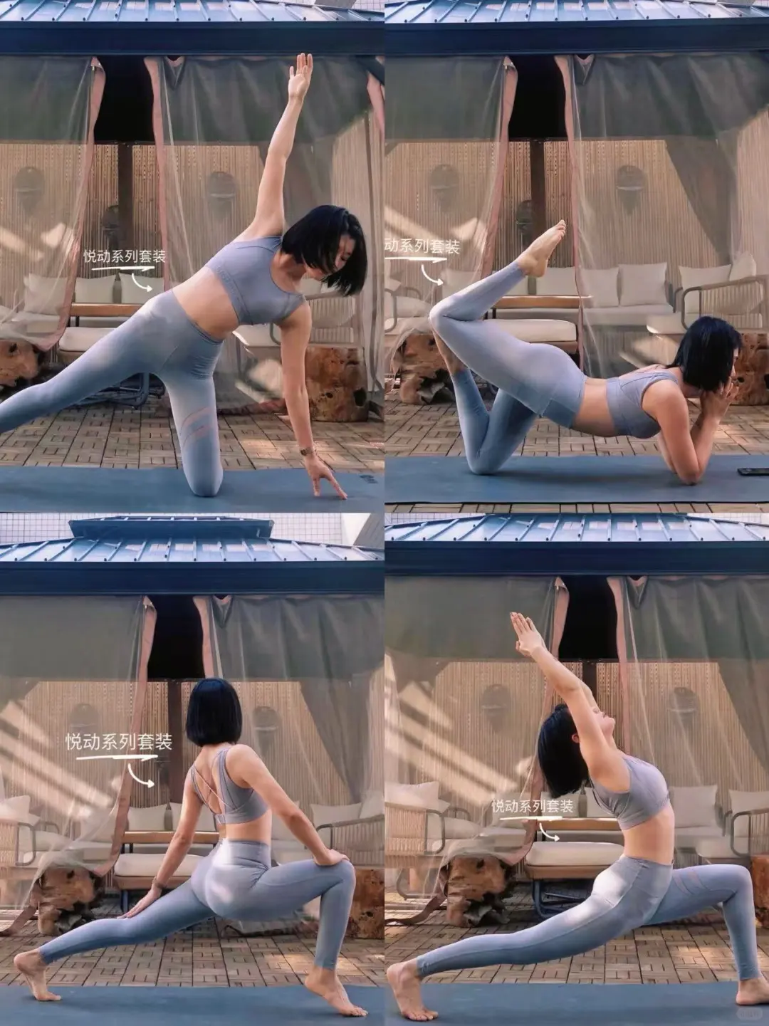 0元抽奖?送你夏天第一件运动瑜伽裤