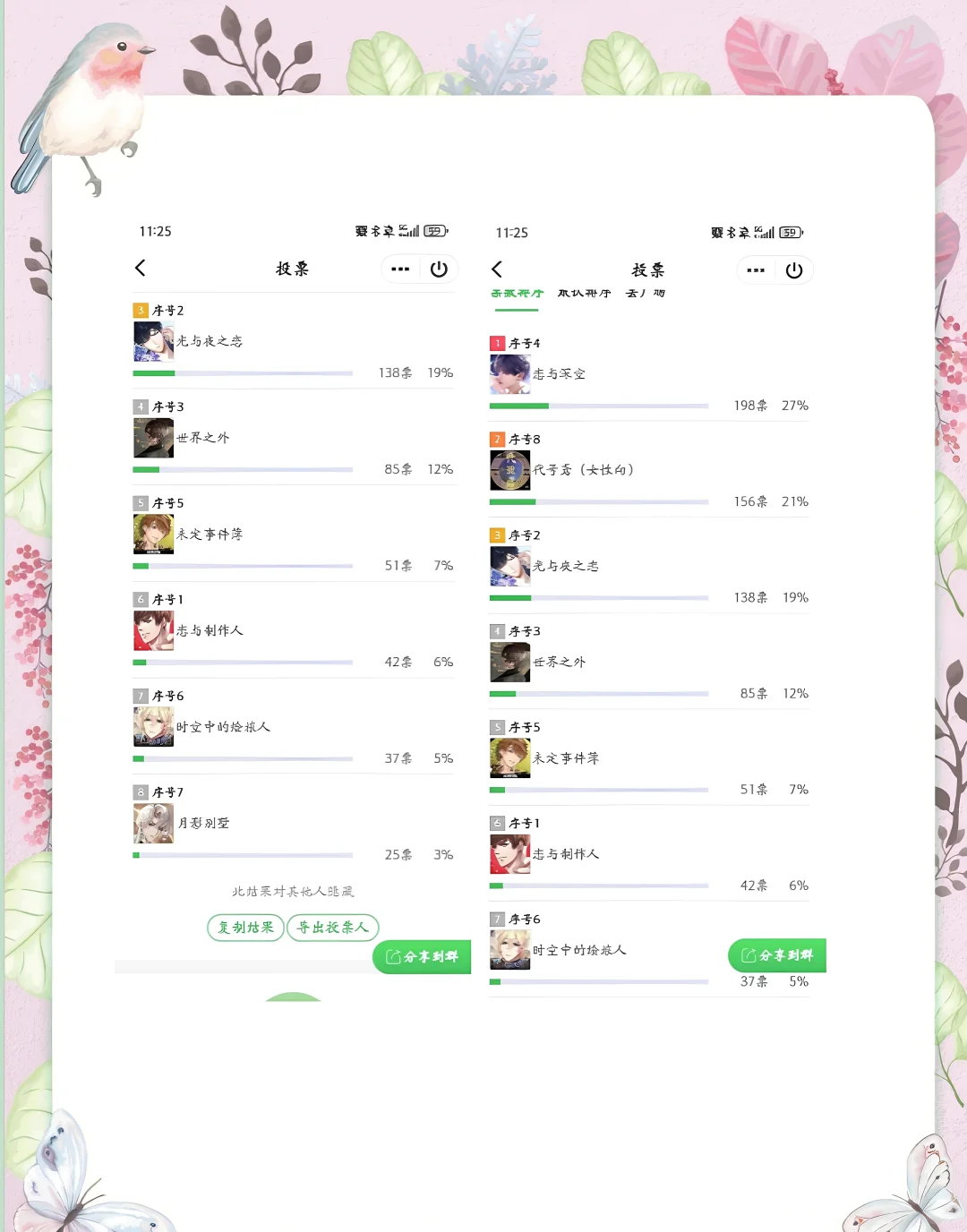 关于本次展会活动的疑问说明