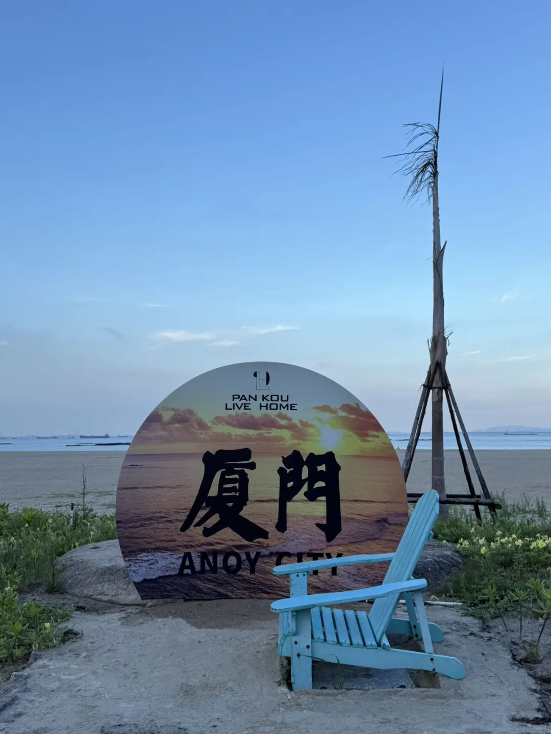 厦门小众前埔会展一日游！附攻略…