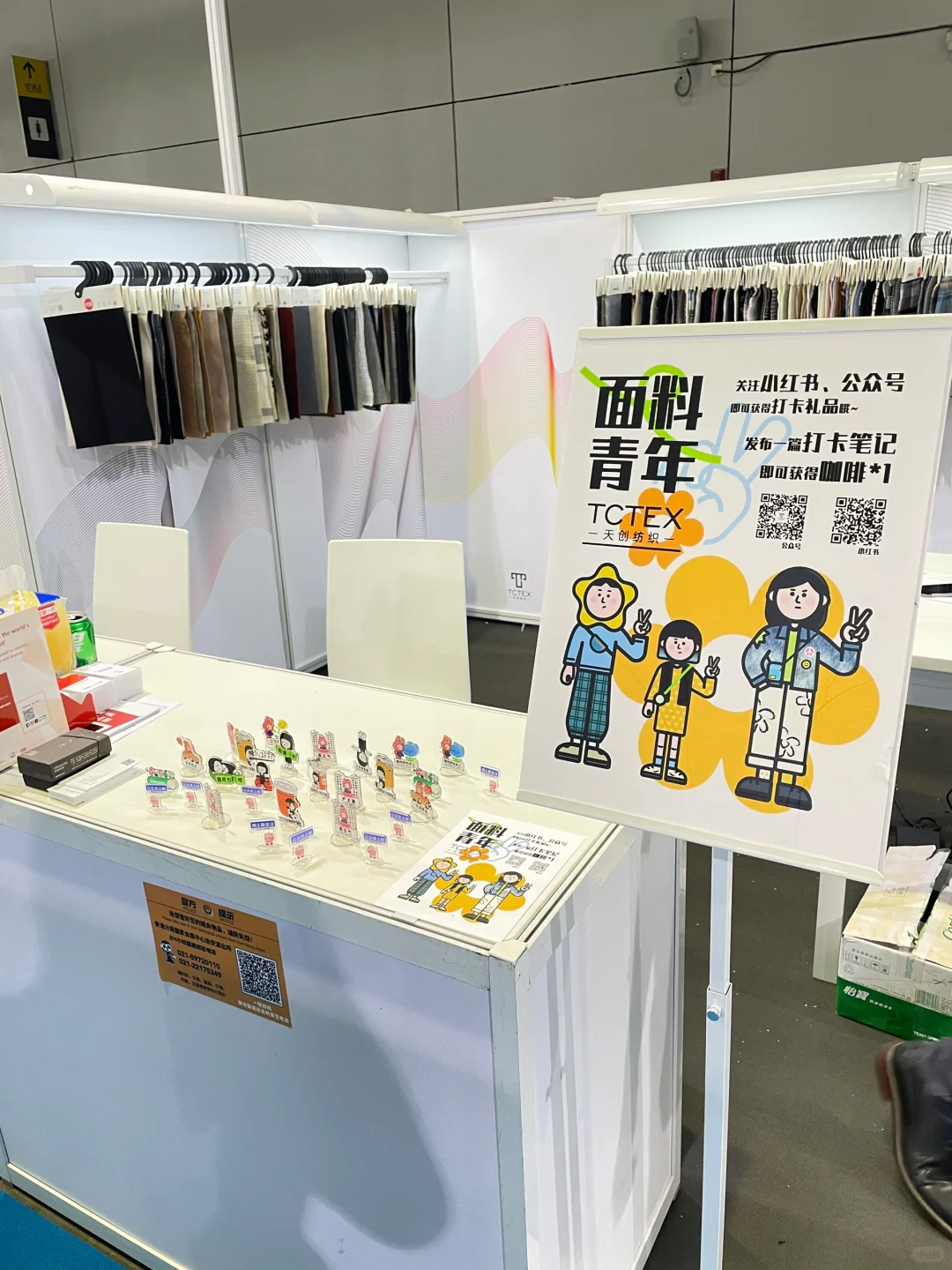 展会搭建太倦之“种地文化”