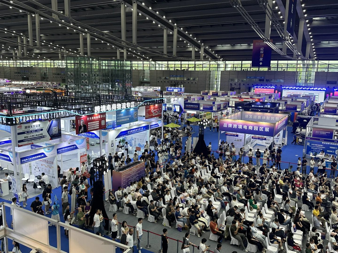 深圳跨境电商博览会，电商小白值得一来