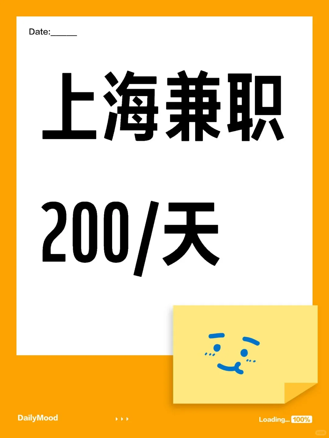 上海美博会兼职招聘