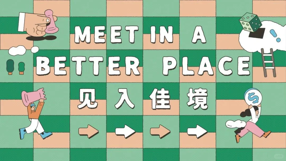 北京桌游迷的节日?逛展！试玩！抽！桌！游！