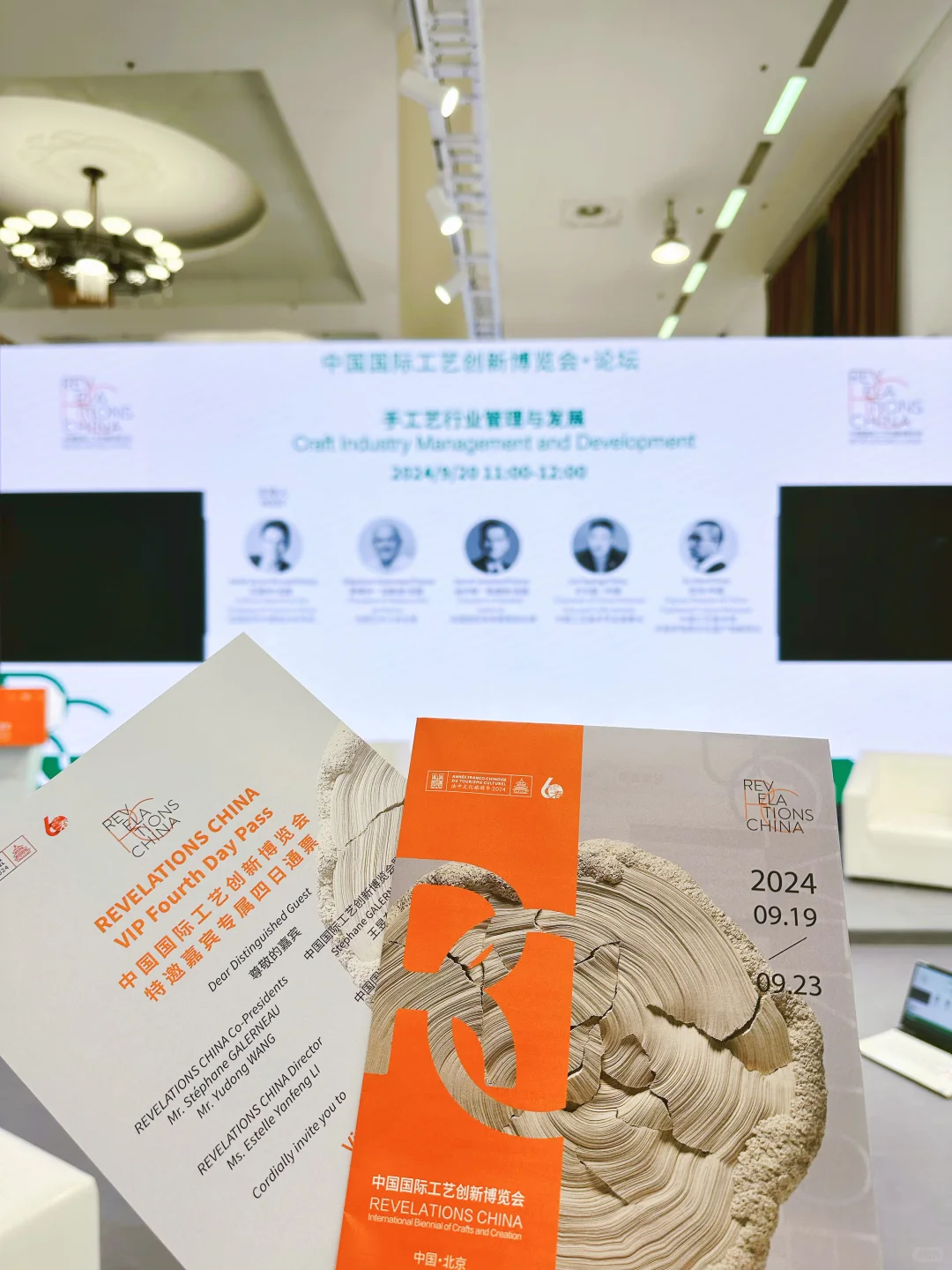 号外?首届中国国际工艺创新博览会来啦❗️