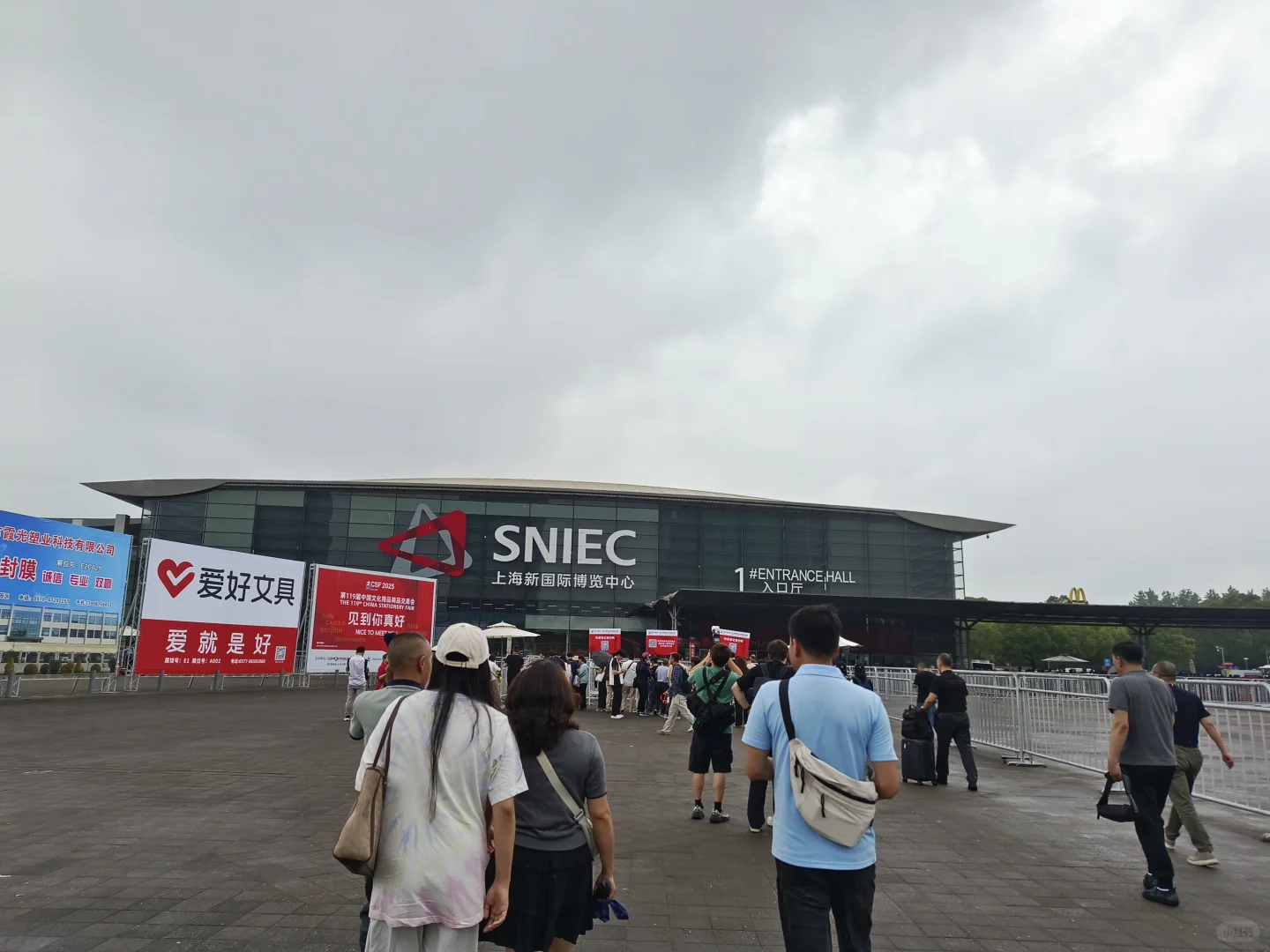 2025.6.11文具展成果