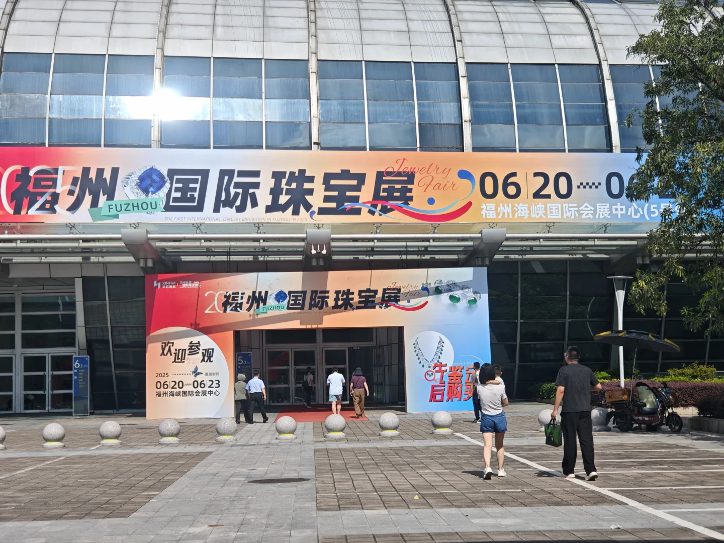 2025福州国际珠宝展来啦✨