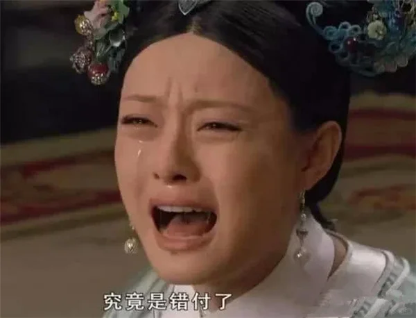 ?天塌了！我碎了！美团优选咋突然倒闭了