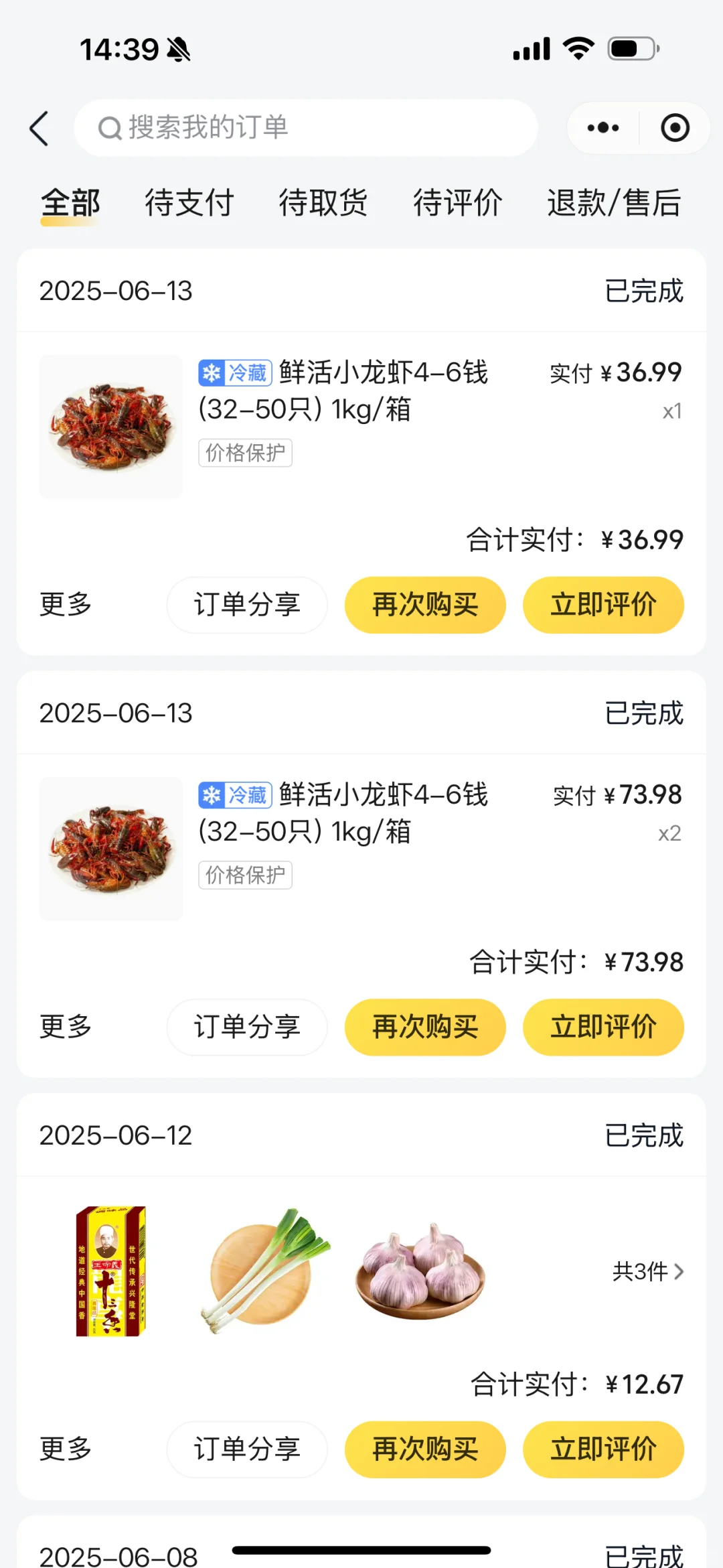 ?天塌了！我碎了！美团优选咋突然倒闭了