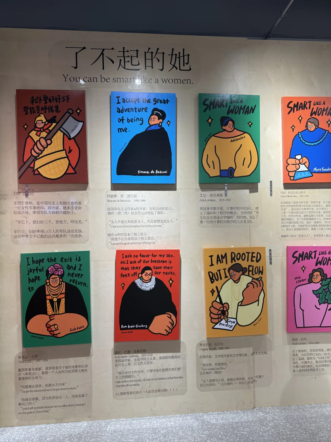 很震撼！所有女生应该来看的免费展！