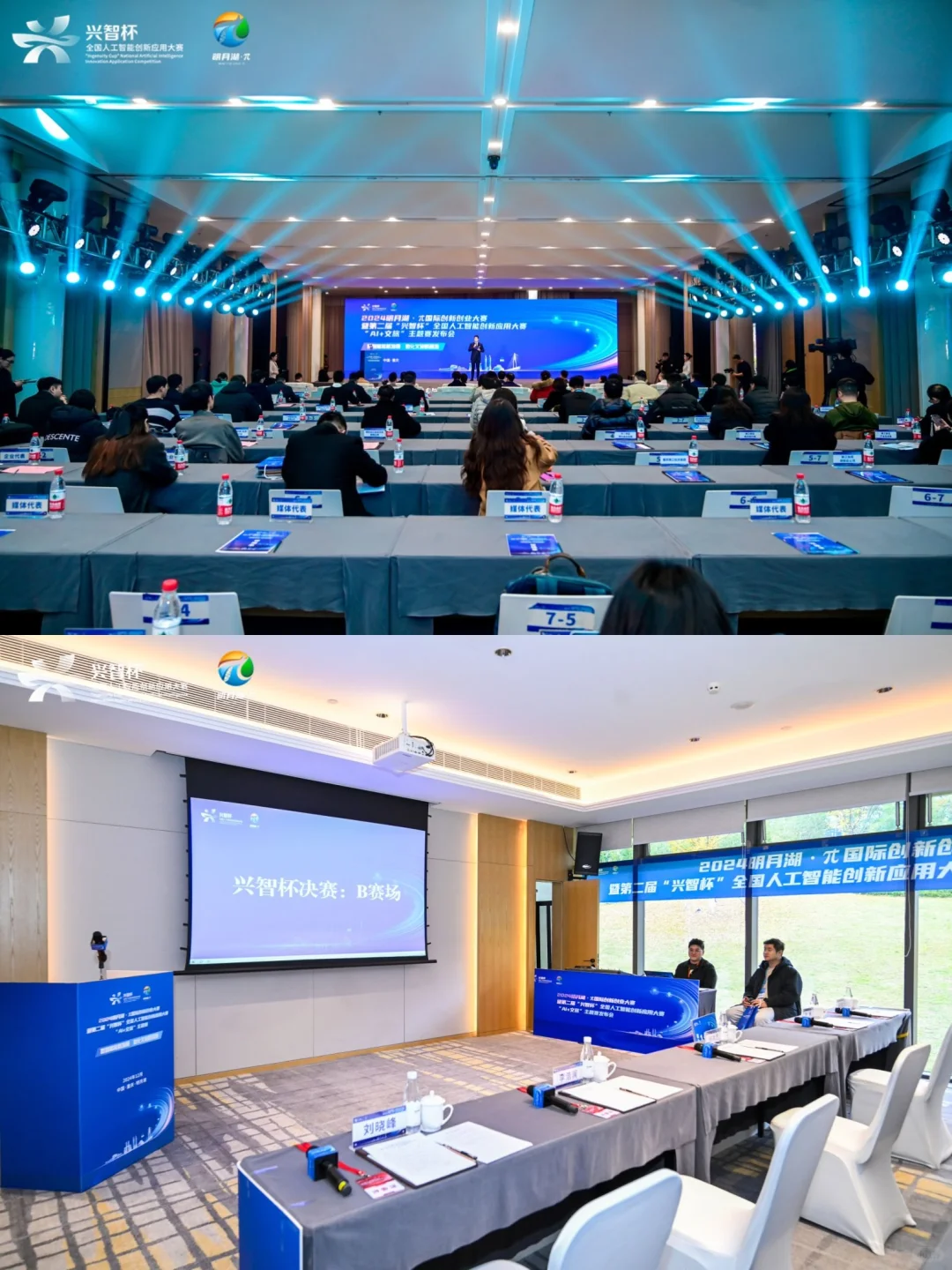 我真的悟了❗️大赛就该这么办❗️❗️