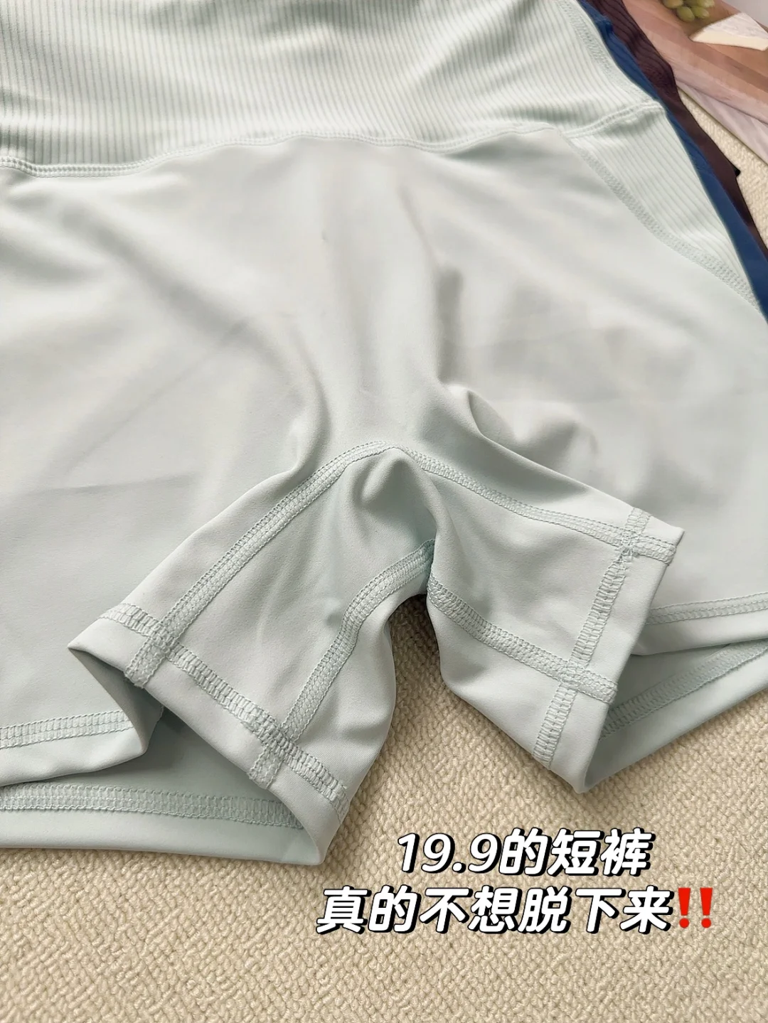 ?19.9这么好穿，再也不用为挑瑜伽裤而烦恼