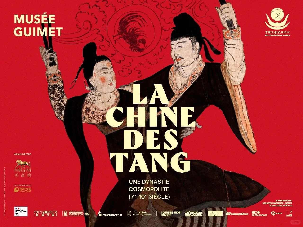 香港文物探知馆6月将举办唐代文物主题特展