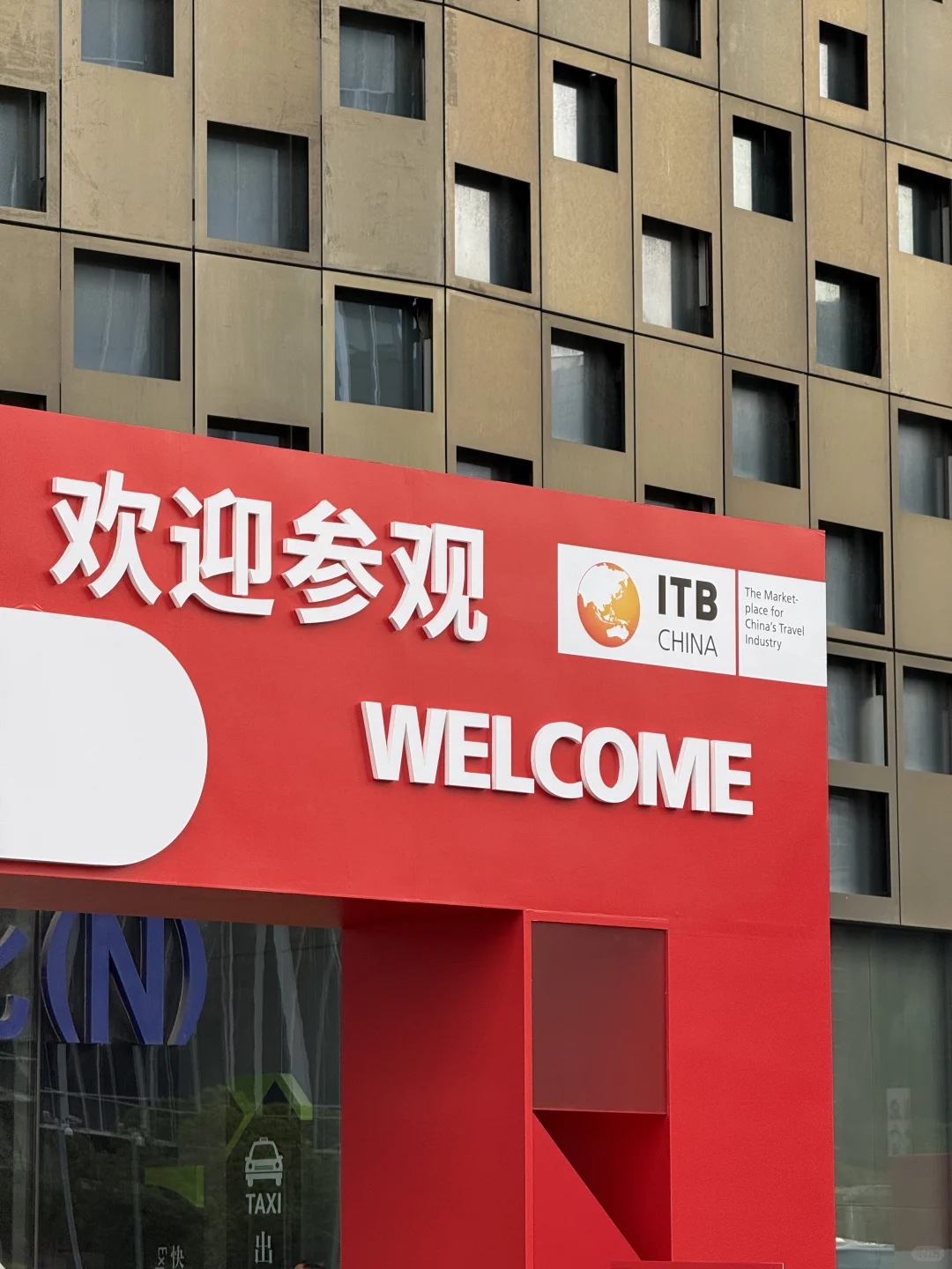 惊❗️上海这场展让我环游了80+国家?