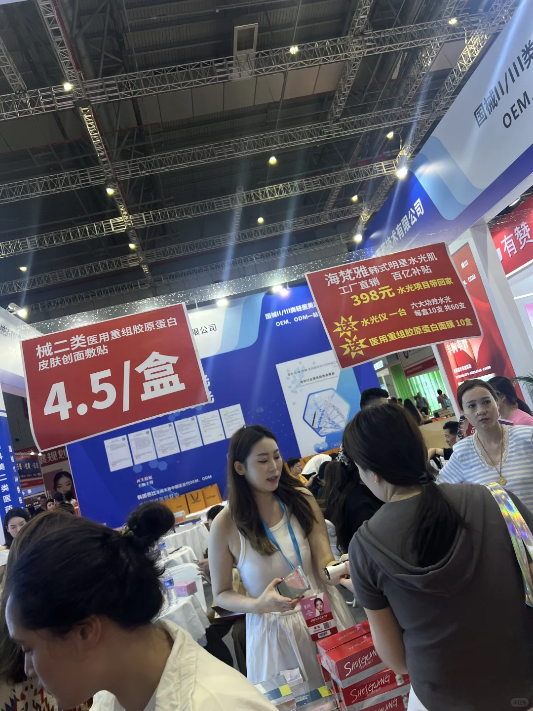 2025上海美博会6.24～6.26交通指引