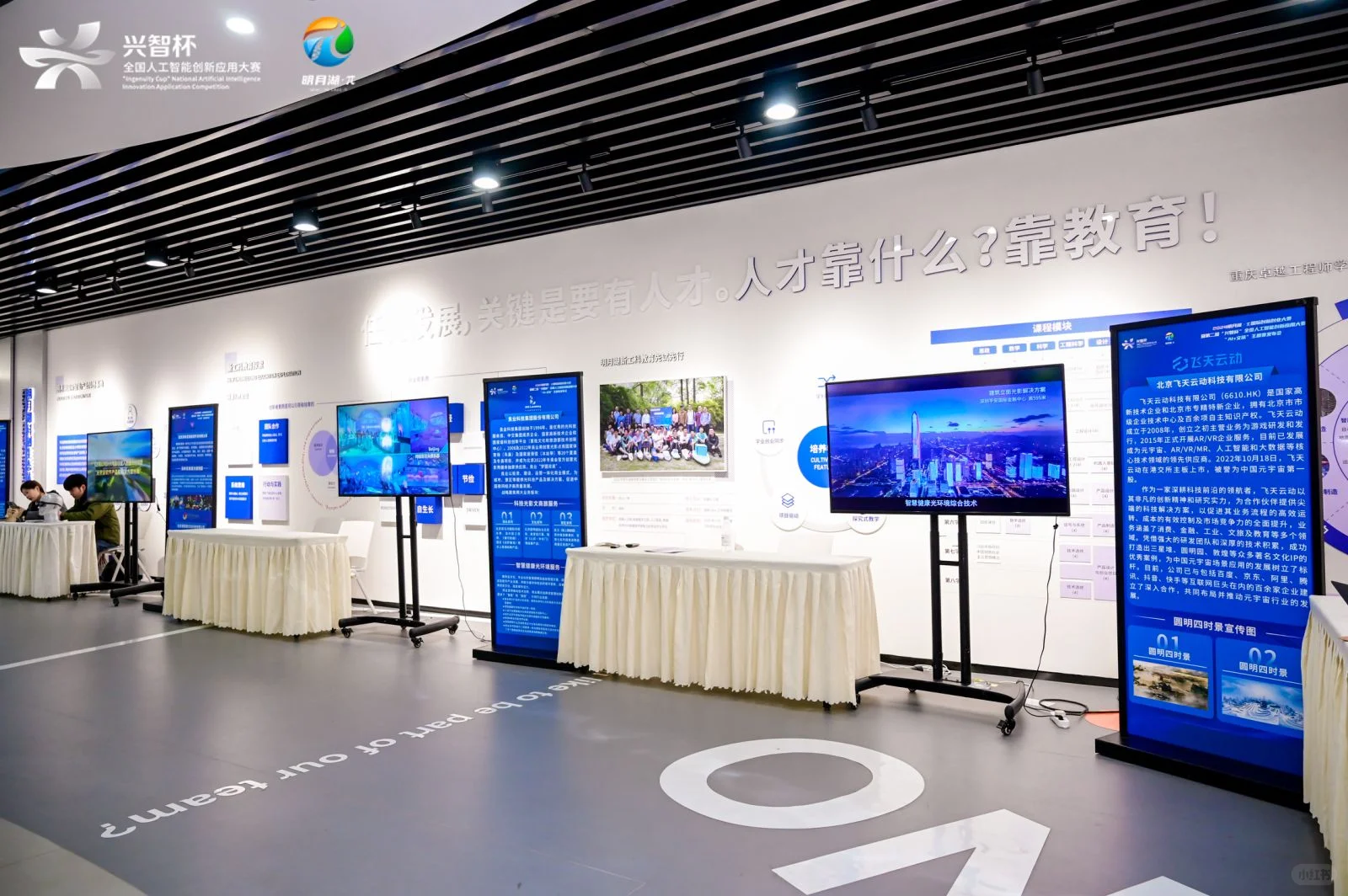 我真的悟了❗️大赛就该这么办❗️❗️