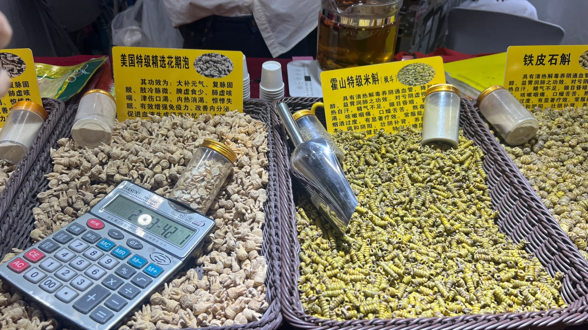 在展会被骗，杭州！在杭州！！