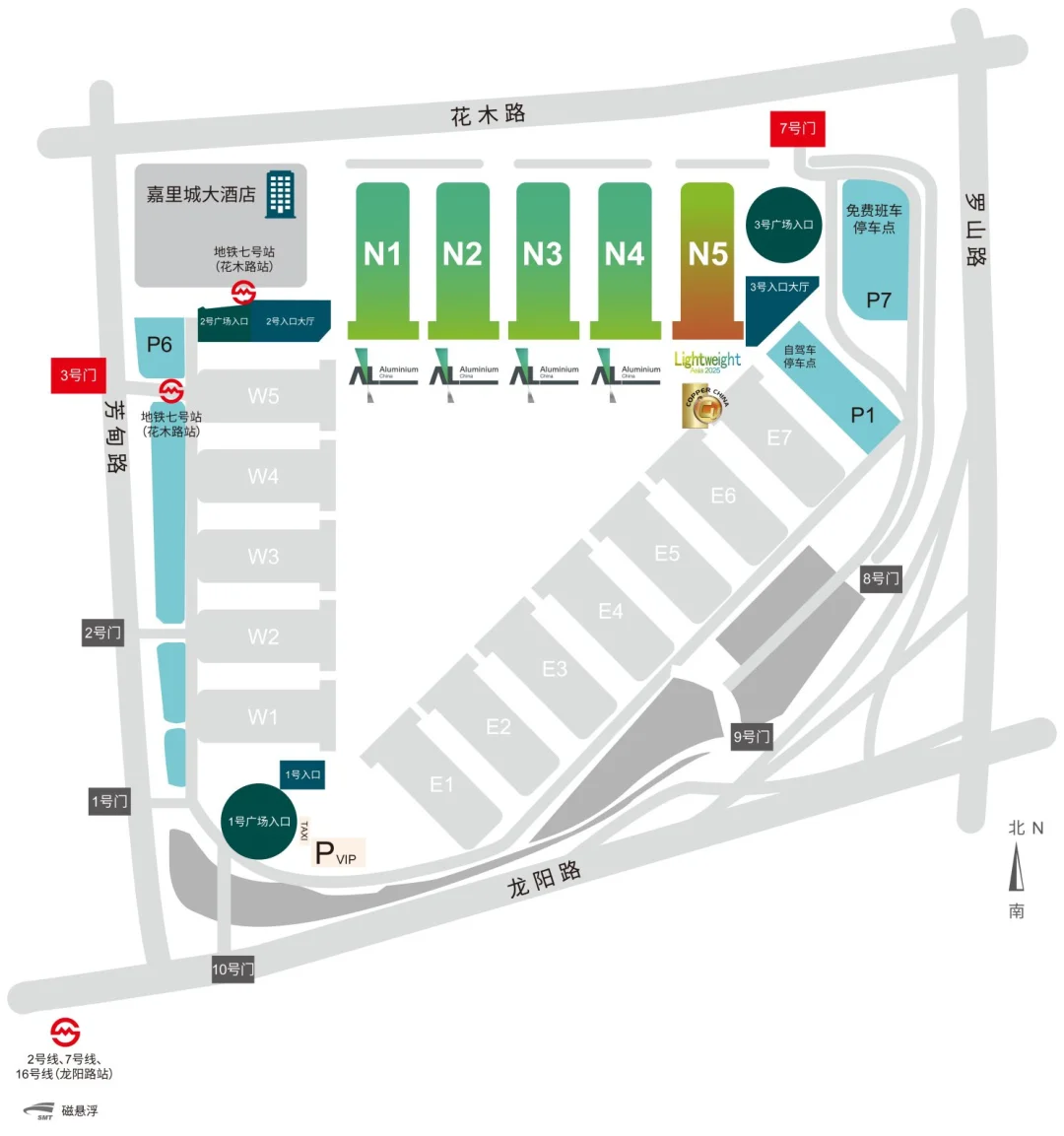 2025上海国际工业材料展览会·铜