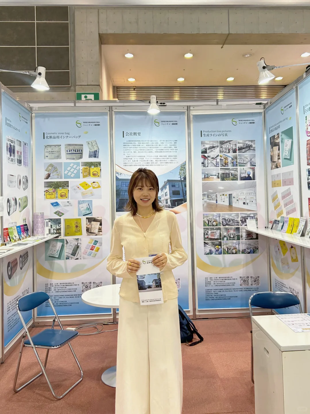 beautyworld美博展第一天?