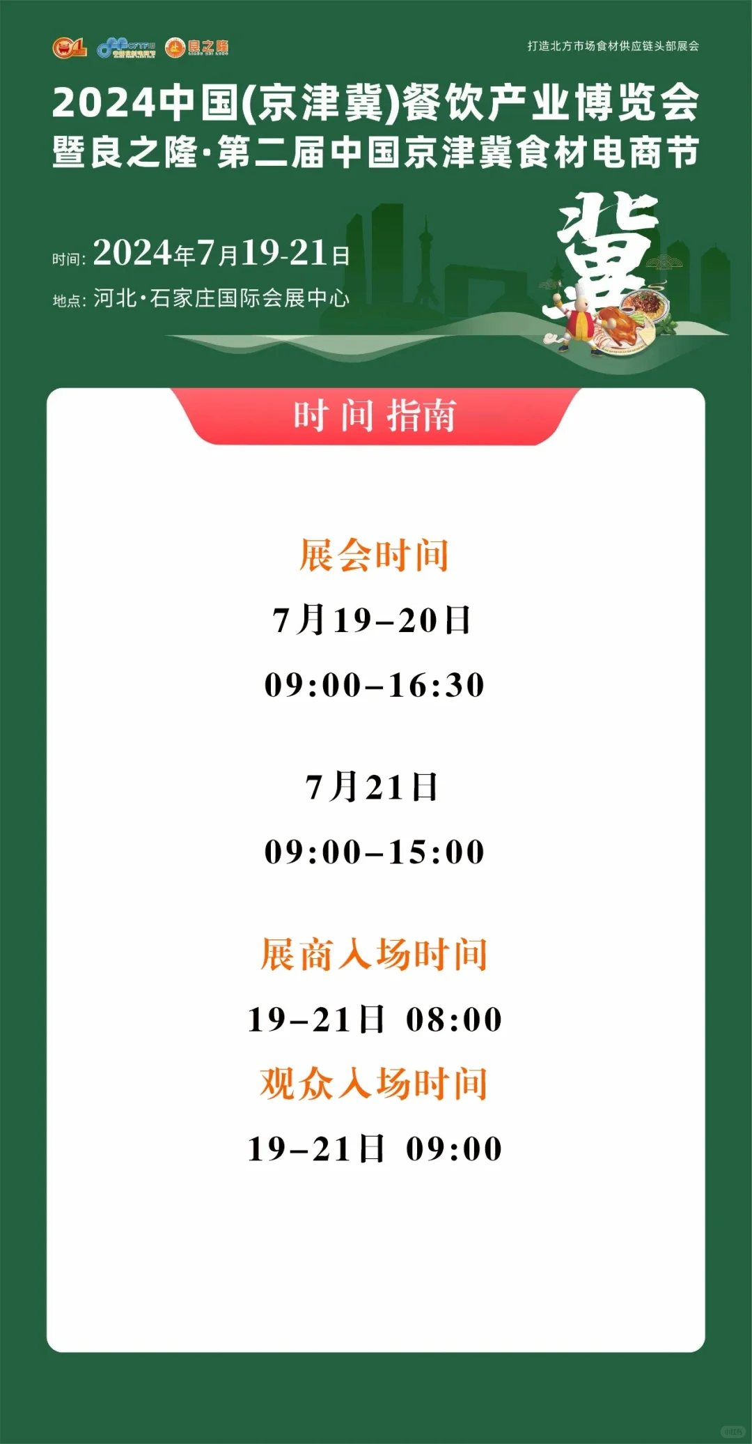 这里可以免费试吃❗❗❗