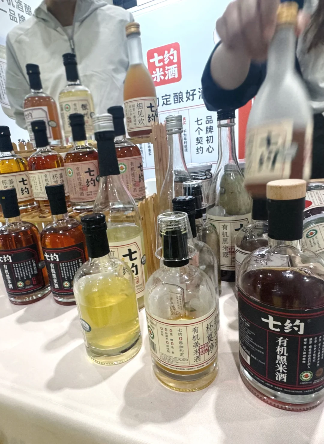 来杭州参加轻食展试吃不停