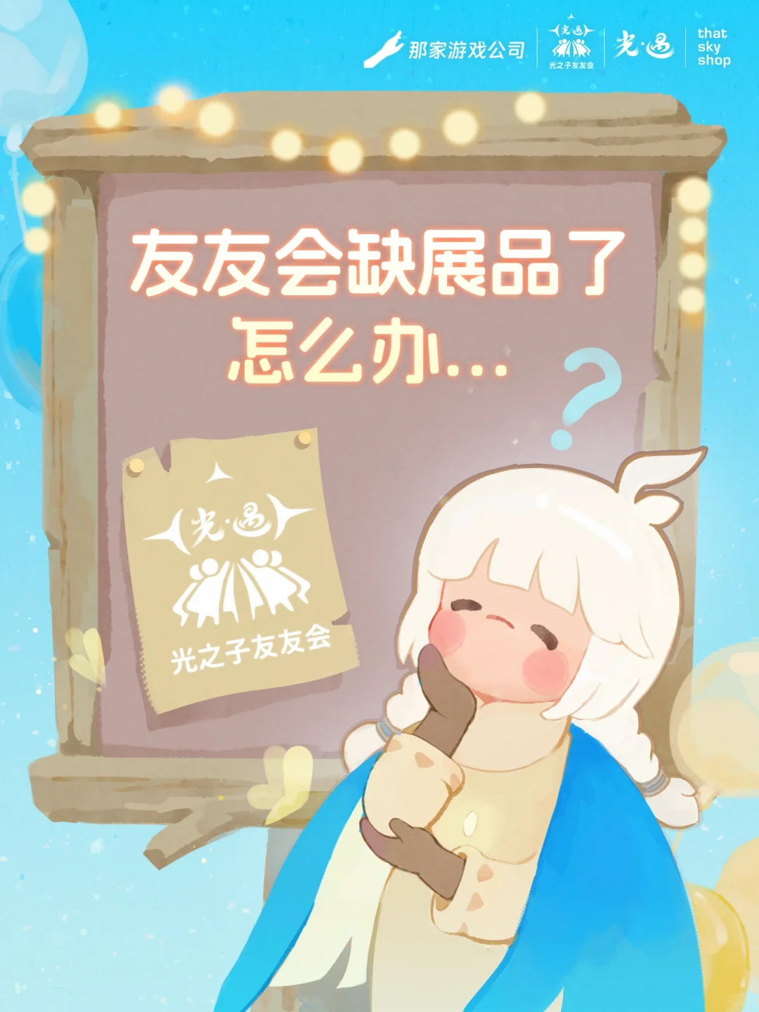 友友会参展报名倒计时 5 天！