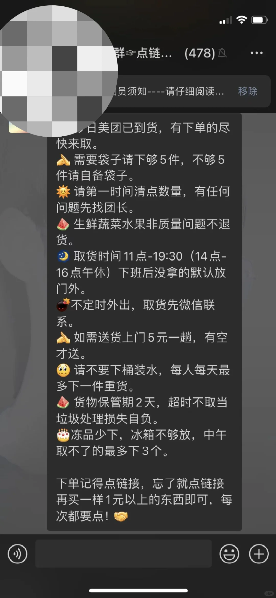 次日达就是会败给小时达的不是吗