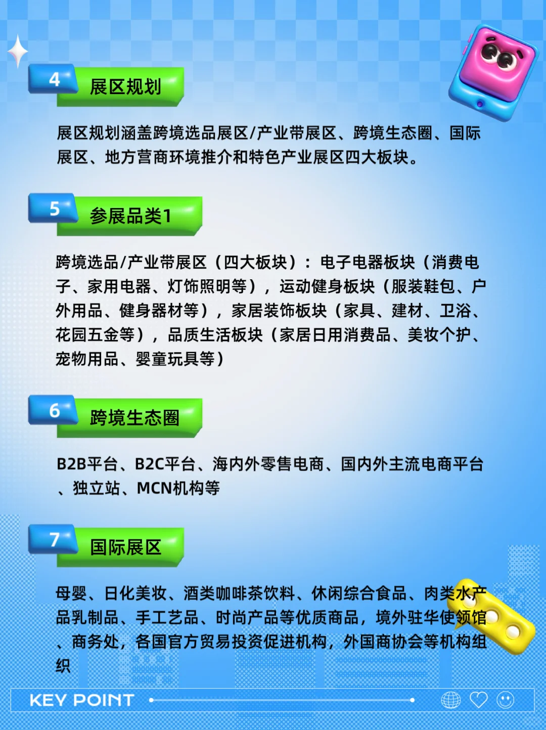 2025厦门跨境电商展门票、展位、时间