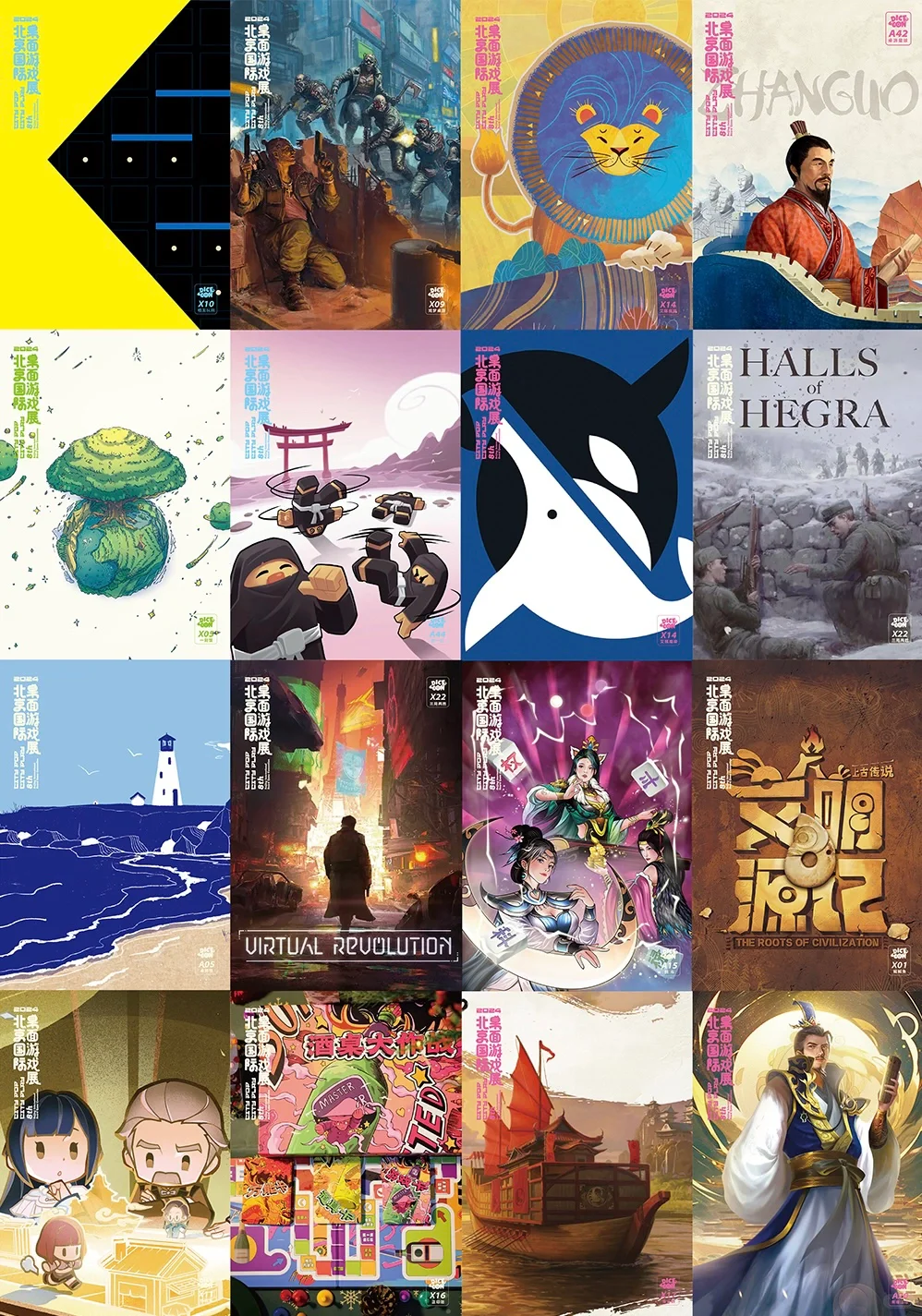 北京桌游迷的节日?逛展！试玩！抽！桌！游！