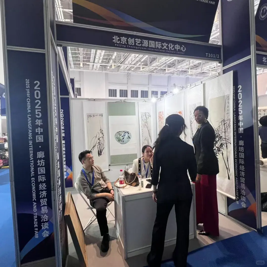 廊坊会展，畅享全球好物盛宴