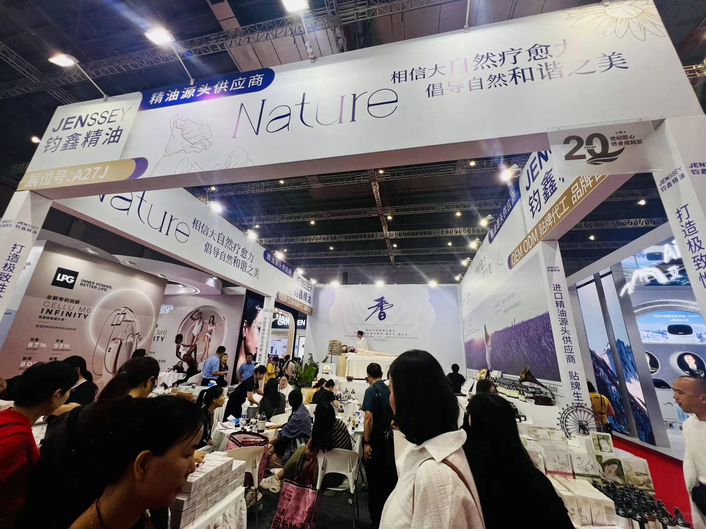 2025上海美博会6.24～6.26交通指引