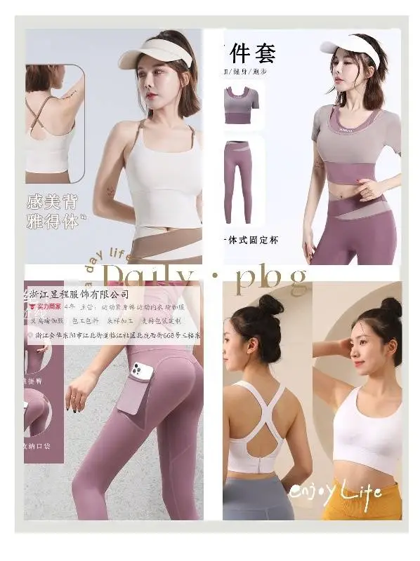 被追着问的瑜伽服，都在1688这几家！