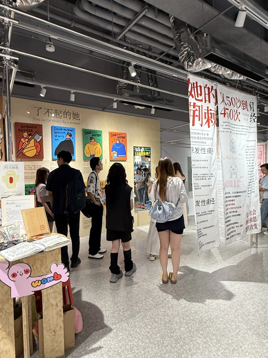 很震撼！所有女生应该来看的免费展！